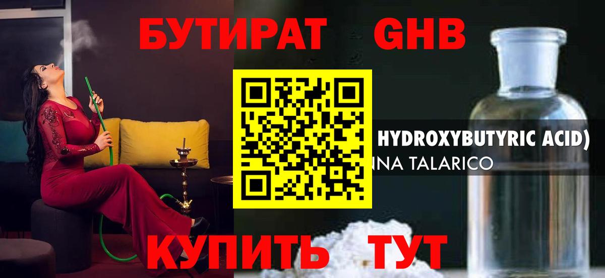 Марихуана  Амфетамин кристаллы  Вход с VPN  Меф МЯУ МЯУ кристаллы  Гашиш  Шахты  Кокаин  ГАШ 