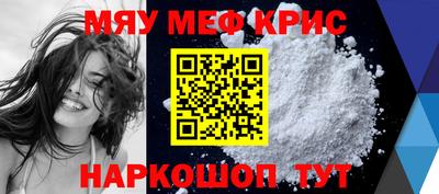 эйфоретик Уссурийск