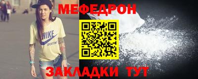 мет Усть-Джегута