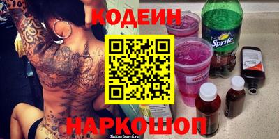 синтетический гашиш Чебоксары
