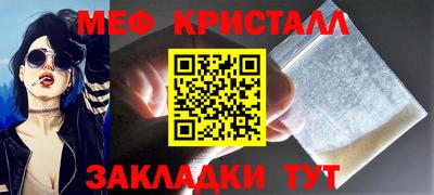 PSILOCYBIN Чебаркуль
