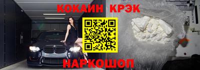 синтетический гашиш Чебоксары