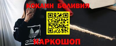 эйфоретик Уссурийск