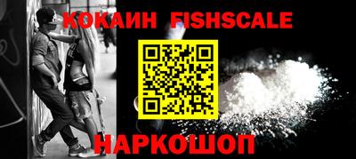 эйфоретик Уссурийск