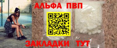 мдма Чапаевск
