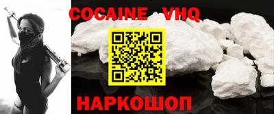 PSILOCYBIN Чебаркуль