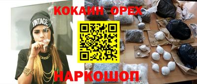прущая мука Усть-Илимск