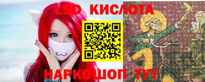 эйфоретик Уссурийск