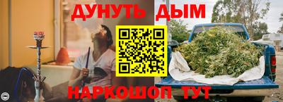 синтетический гашиш Чебоксары