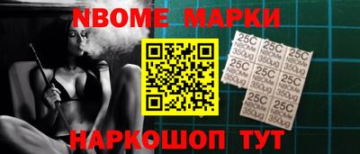 эйфоретик Уссурийск