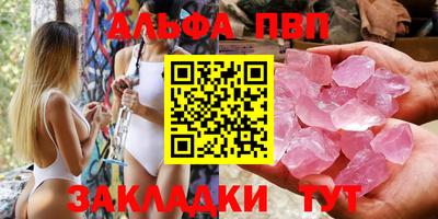 синтетический гашиш Чебоксары