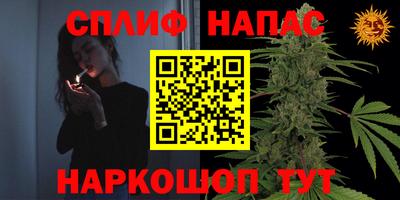 эйфоретик Уссурийск