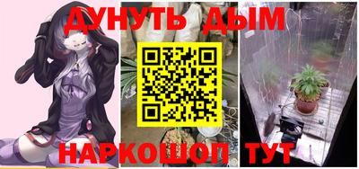 мдма Чапаевск