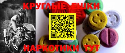 синтетический гашиш Чебоксары