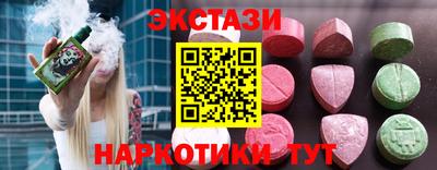 мдма Чапаевск