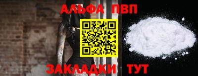 синтетический гашиш Чебоксары