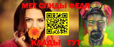 PSILOCYBIN Чебаркуль
