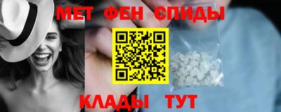 мет Усть-Джегута