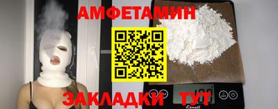 мдма Чапаевск