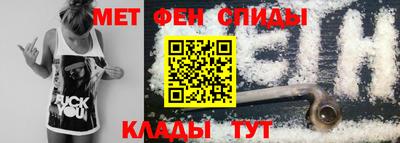 эйфоретик Уссурийск