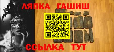 мдма Чапаевск