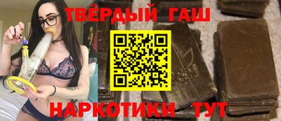 синтетический гашиш Чебоксары