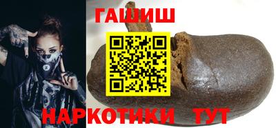 эйфоретик Уссурийск