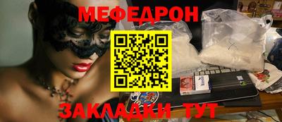 мдма Чапаевск