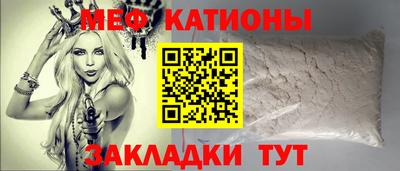 эйфоретик Уссурийск