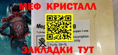 прущая мука Усть-Илимск