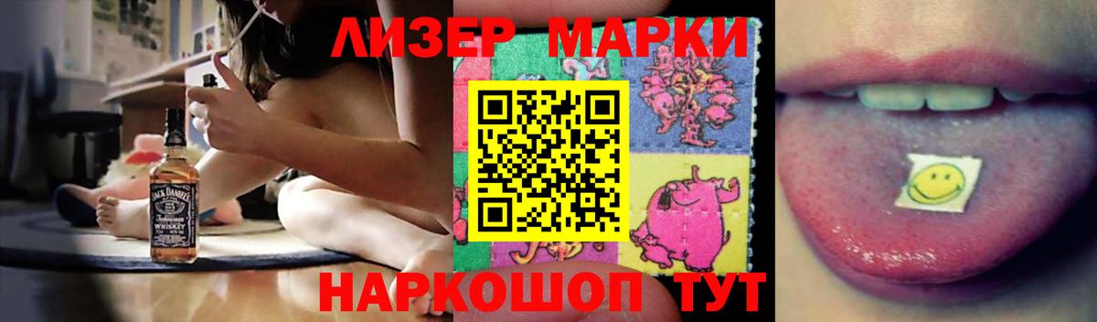 LSD-25 экстази ecstasy  LSD-25 экстази кислота  Вход с VPN  Шахты 