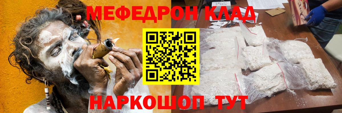 Галлюциногенные грибы Шахты