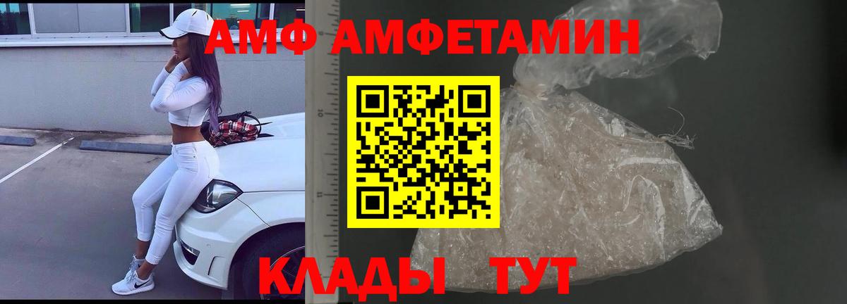 Метамфетамин кристалл  Метамфетамин  Шахты  Вход с VPN  Метамфетамин кристалл 