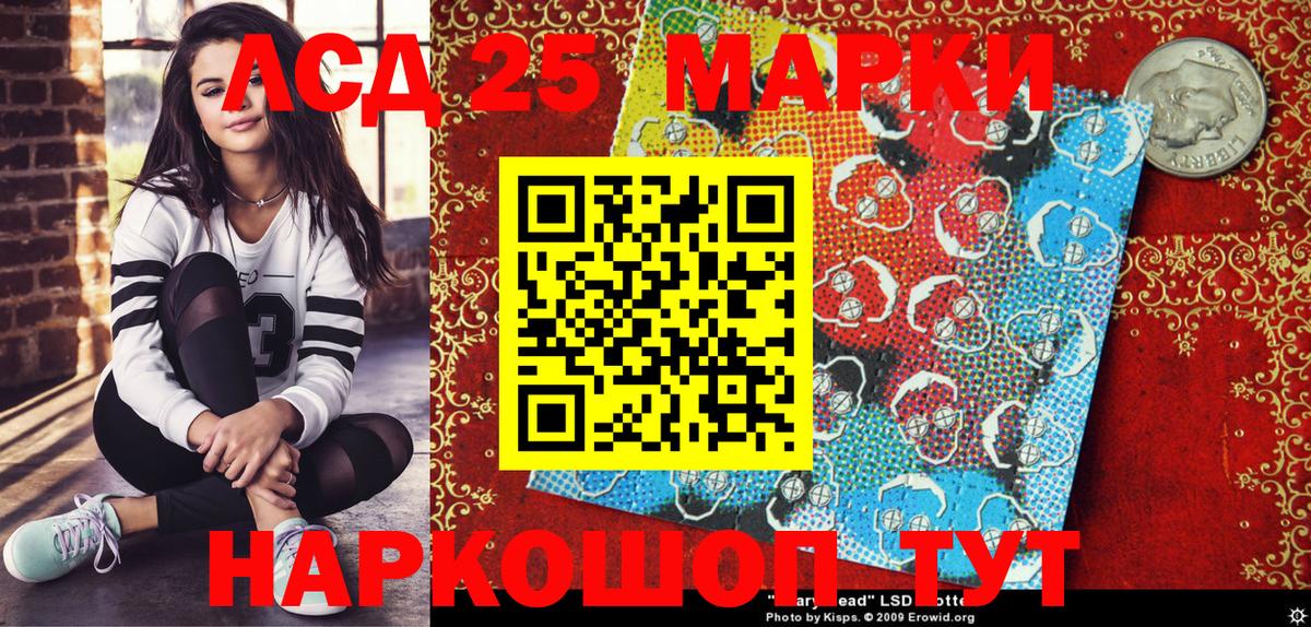 Марки NBOMe 1,5мг  Марки NBOMe 1,5мг  Вход с VPN  Шахты 