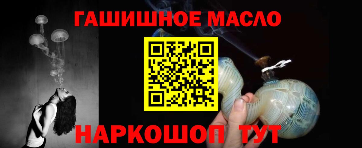 ТГК вейп с тгк  Дистиллят ТГК вейп  Вход с VPN  Шахты 