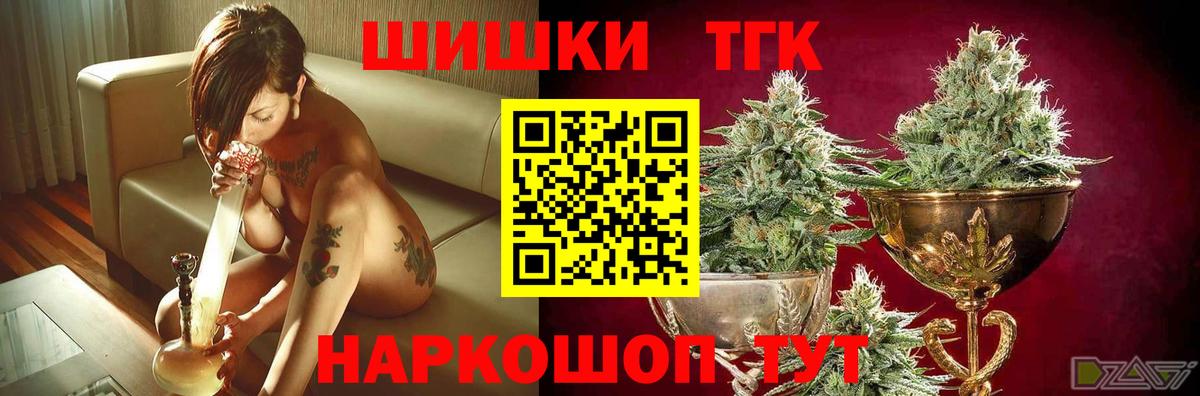 МАРИХУАНА тримм  Марихуана индика  Вход с VPN  Шахты  Канабис Amnesia  Бошки Шишки AK-47 